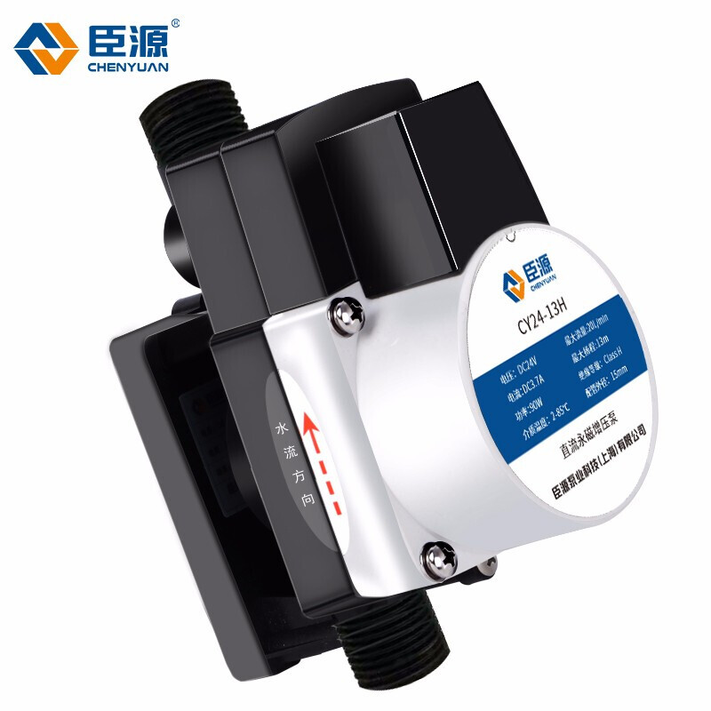 Chenyuan booster pump household water heater tap water booster pump 24V shower bass water pump fully automatic small intelligent 24V manual and automatic 90W powerful model