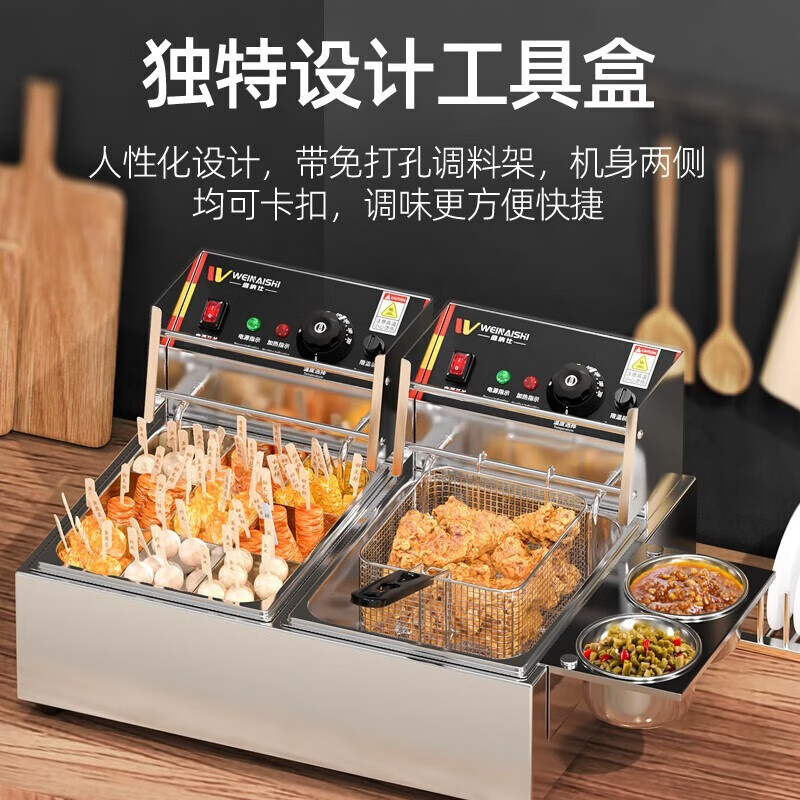 Venus Oden machine commercial electric heating grid pot noodle cooking stove electric cooking pot convenience store convenience store Malatang special pot skewers machine stall stainless steel single cylinder nine-grid oden