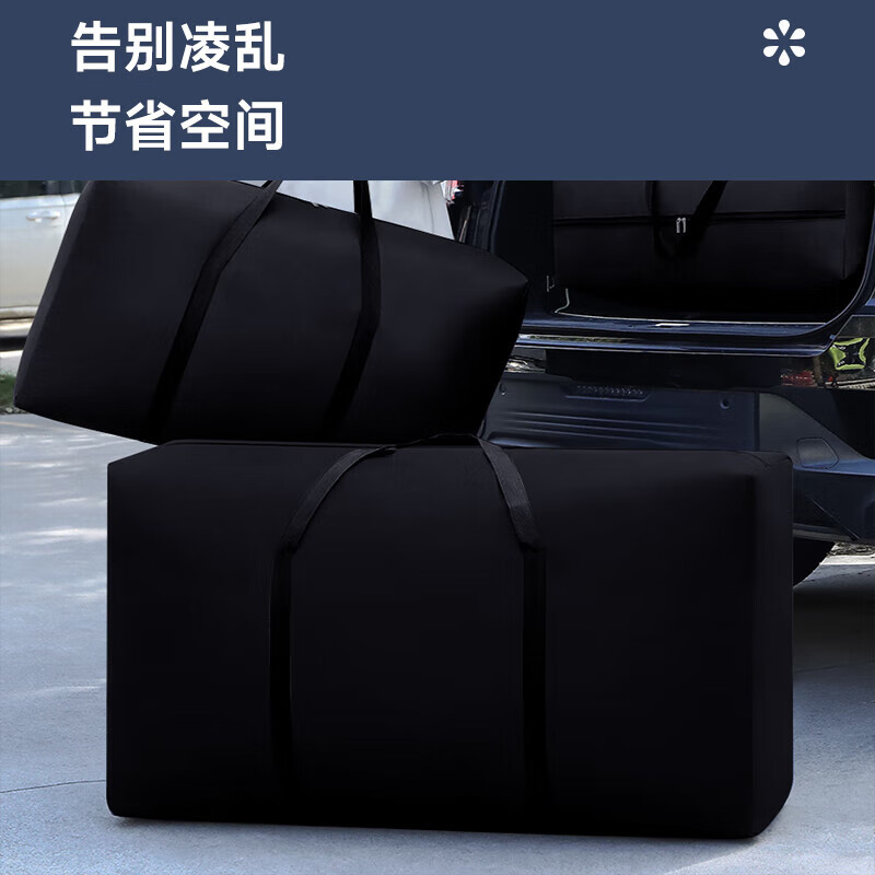 Biaz Life Oxford Cloth Packing Moving Bag Luggage Storage Bag 80*48*25 Extra Large 10 Pack (Can Be Customized) BYG20