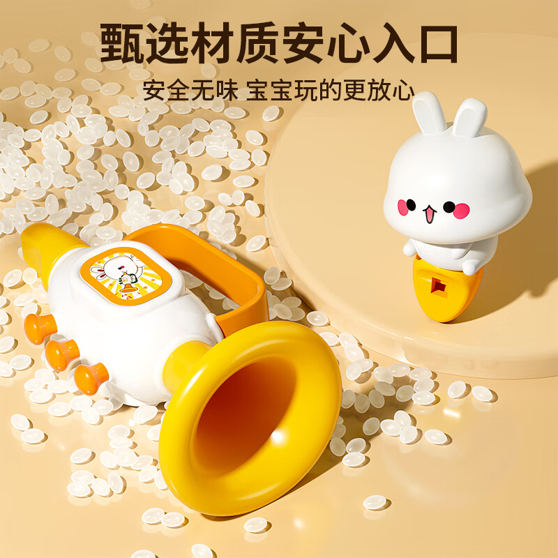Yisirui yellow duckling trumpet baby toy 6 months and above can play musical instruments 1 year old baby whistle children's birthday gift Carrot Rabbit Gami Yellow + Rabbit Harmonica