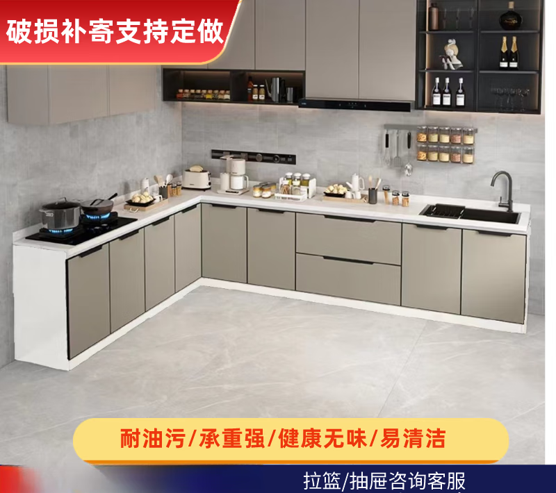 Zimu Yaju kitchen cabinets household marble slate cabinets simple kitchen stove cabinet sink cabinet integrated cabinet 70cm flat white cabinet + PET door Morandi double door