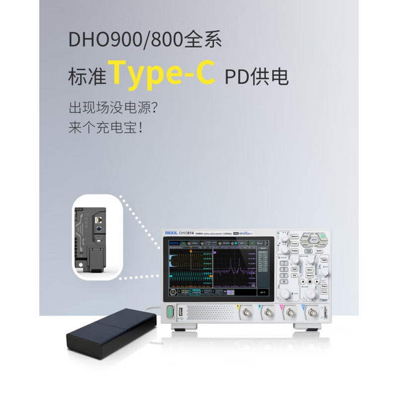 Puyuan Jingdian RIGOL/Puyuan 100M portable digital oscilloscope 12bit high resolution 1.25G sampling 25M sampling DHO802 (70MHz/2 channels/25Mpts)