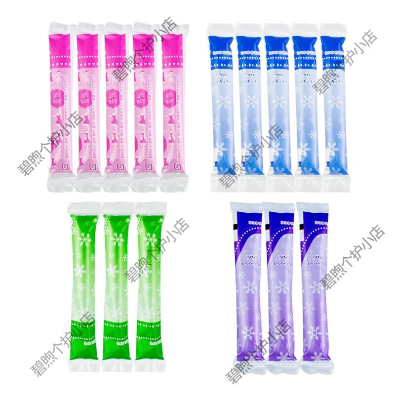 Unicharm imported from Japan Unicharm built-in tampons for women, catheter-type cotton swabs, sanitary napkins for day and night, purple (25 pcs for extra night use)