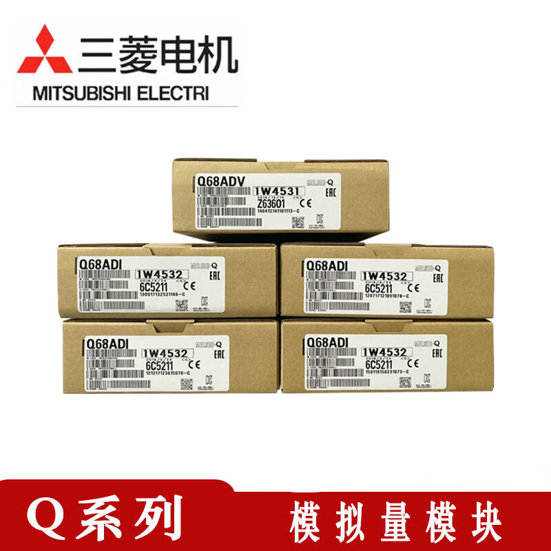 Module Q68ADI Q68DAVN Q68DAV Q68AD-G Q68ADV Q68 Q68AD-G