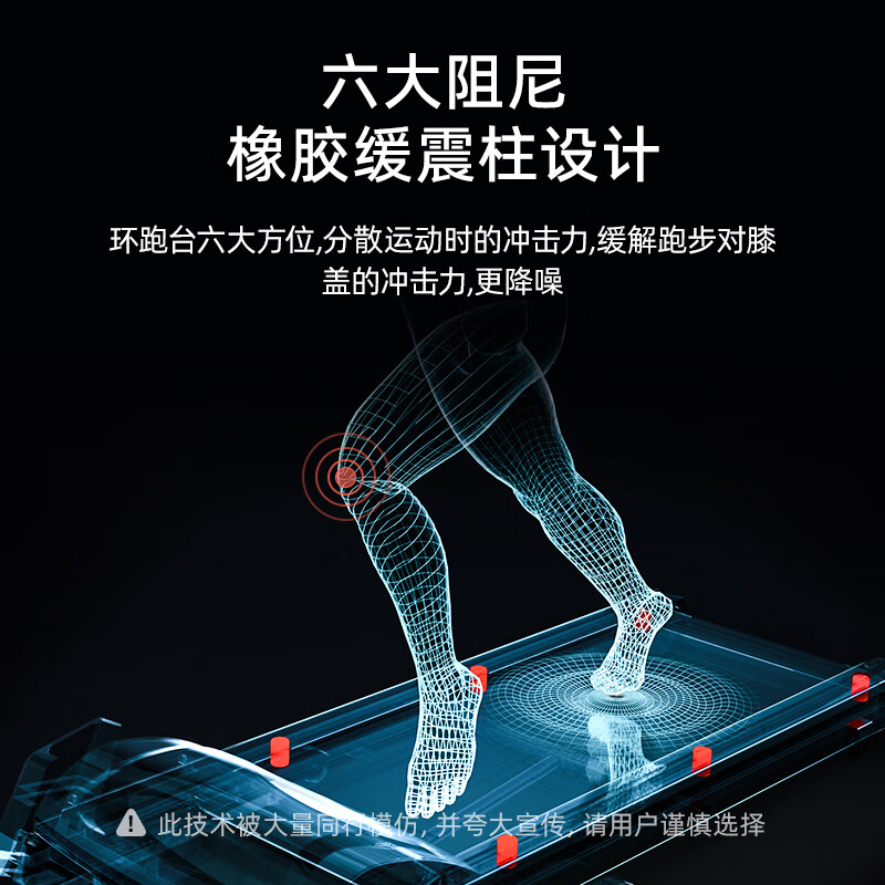 Youmei A8 treadmill household fitness equipment noise reduction small indoor large men-10.1 inch single function