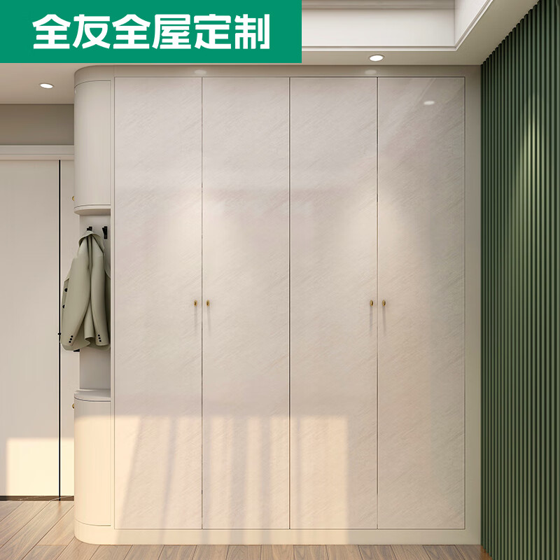 Quanyou Whole House Customized Flat Door One Door to Top Wardrobe Overall Customized Wardrobe Home Bedroom Modern Simple Walk-in Earnest Money (The specific amount is subject to the design plan) Installation with doors and cabinets
