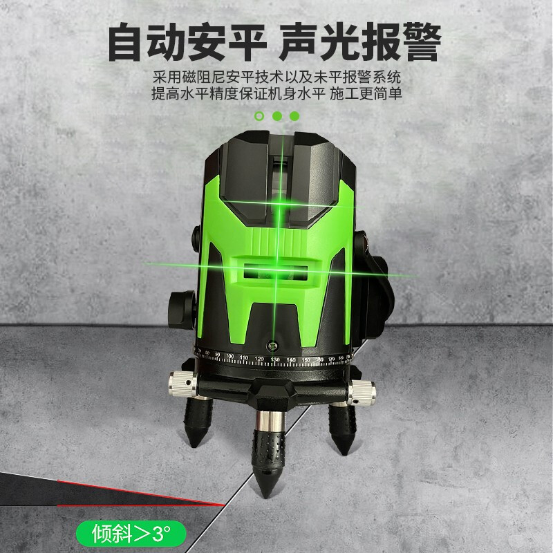 Braunqing German quality infrared level green light level meter high-precision level laser outdoor strong light green light 5 lines touch + large battery + tripod