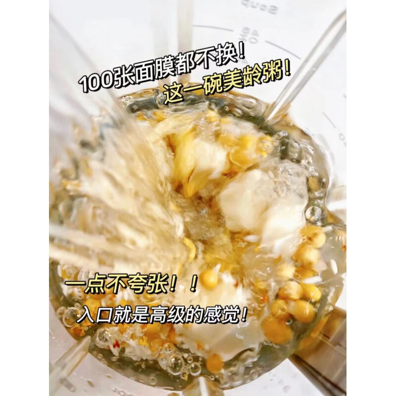 Other Meiling porridge, the same type of wall-breaking machine ingredient pack recipe cooking pack, soy milk ingredient pack, whole grains combination, 7 packs per week, 1 pack 60g