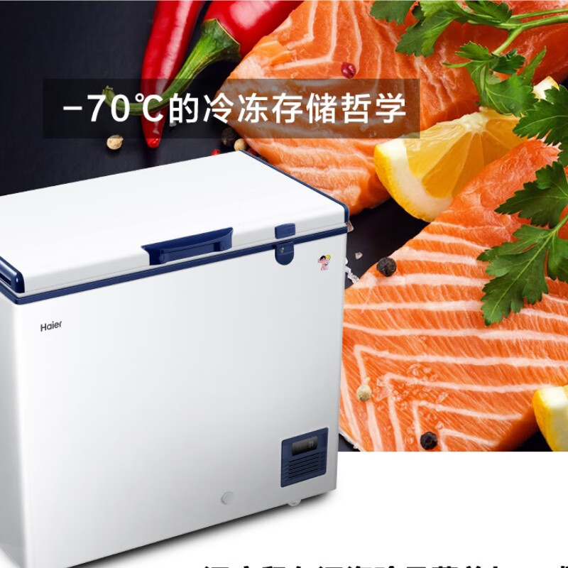 Haier ultra-low temperature freezer -65/70 degrees commercial large-capacity laboratory cryogenic quick-frozen cell-grade seafood cabinet freezer can freeze tuna and salmon DW-60W151EU1丨-70 degrees