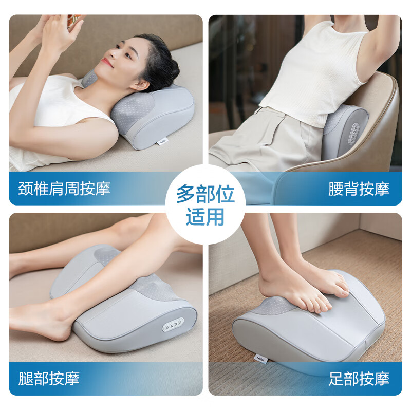 Haier Cervical Massager Waist Massager Massage Pillow Neck Shoulder Neck Back Massage Cushion Neck Legs Foot Whole Body Birthday New Year Gift Practical HHZ-Y606H-Pro