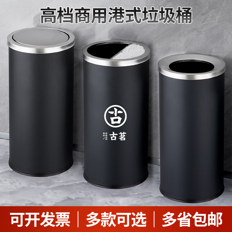 Chino stainless steel trash can hotel lobby vertical flip-top round floor-mounted peel bucket large Hong Kong style with inner bucket 30x70 stainless steel flip-top
