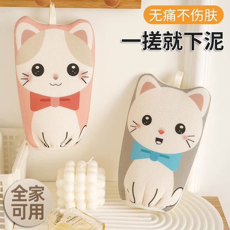 Children's bath towel does not hurt the skin, 4-12 years old, double-sided, powerful decontamination, mud bath, baby cleaning, cute cartoon, cute and funny cartoon kitten-pink