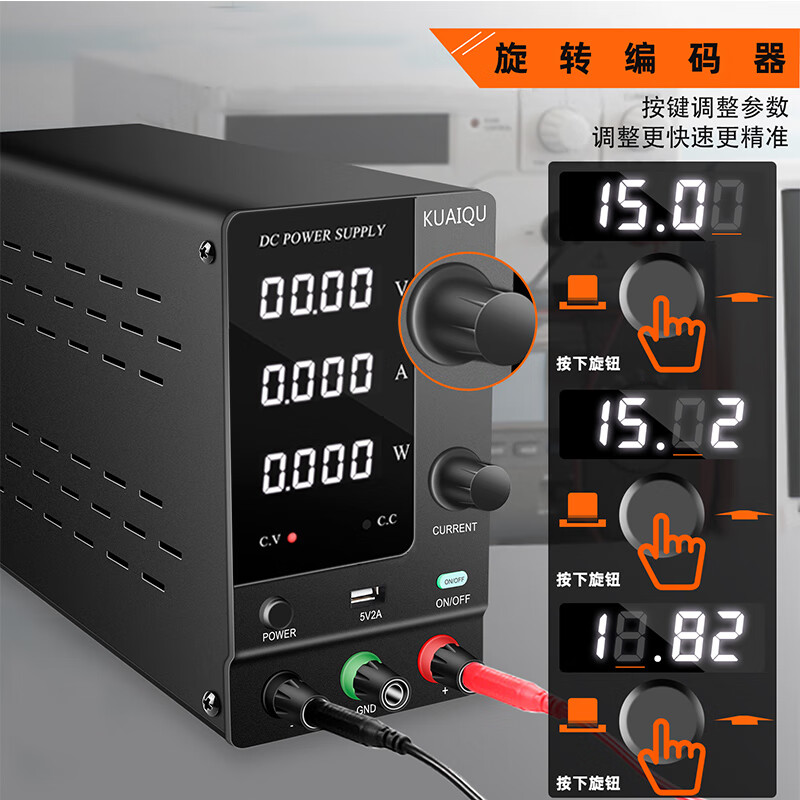 KUAIQU student laboratory DC power supply 12V24V36V60V electrolysis experiment digital display adjustable DC switching power supply 0-120V 0-3A adjustable/SPPS-C1203