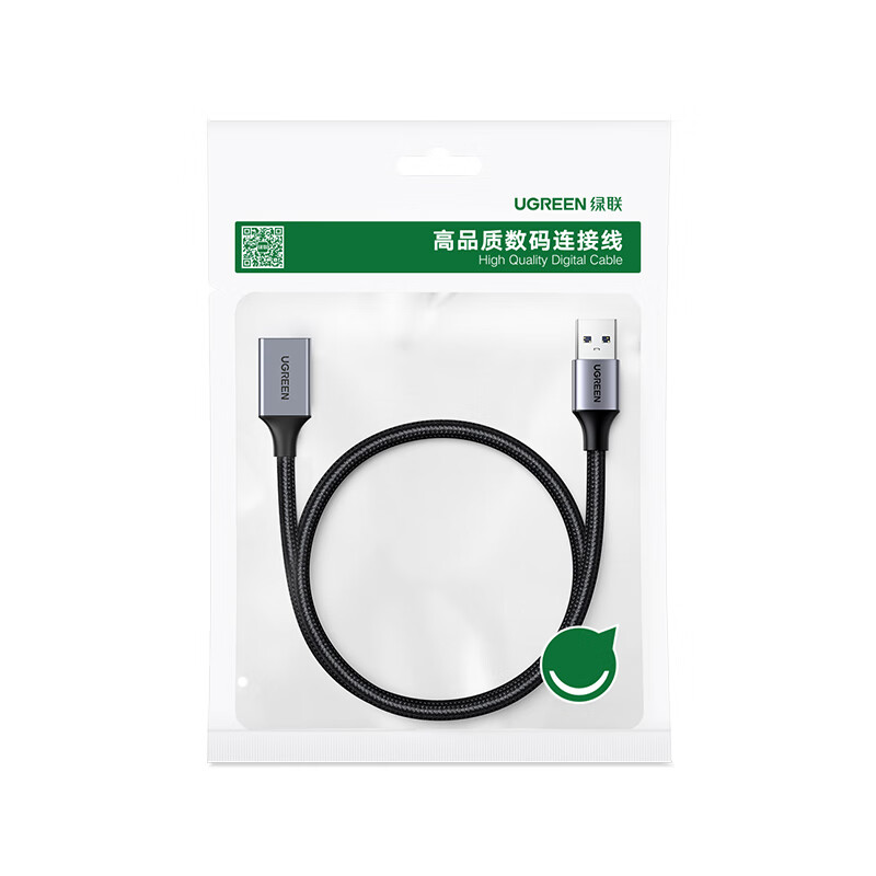 Greenlink USB3.0 extension cable, male to female data connection cable, high-speed transmission suitable for U disk printer splitter, extended extension cable, aluminum shell braided 5 meters 25285