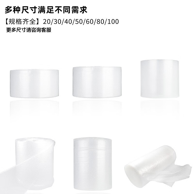 Magic City's Air Thickened Bubble Film New Material Bubble Cushion Shockproof Film Packaging Bubble Bubble Paper Large Roll Plastic Packaging Bag Foam Shockproof Protection Small Bubble Film 50 60 Double-layer Width 40cm Bubble Film (2 catties)
