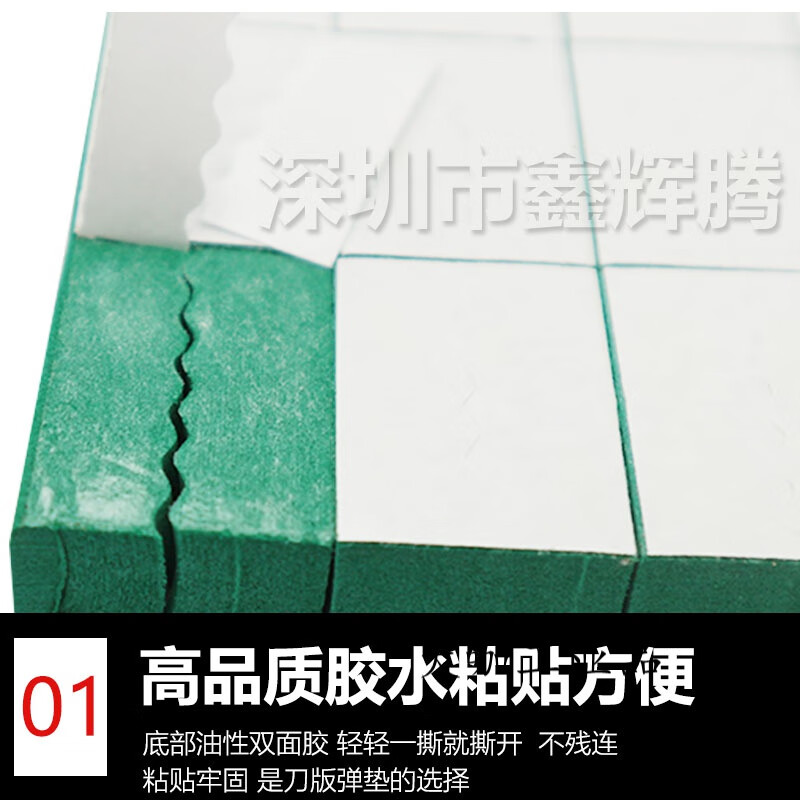 60 degree knife elastic pad green sponge rubber indentation strip automatic die cutting machine knife mold sponge pad R50 elastic high elastic 50 degree T50 thick 12mm wide 10mm straight strip