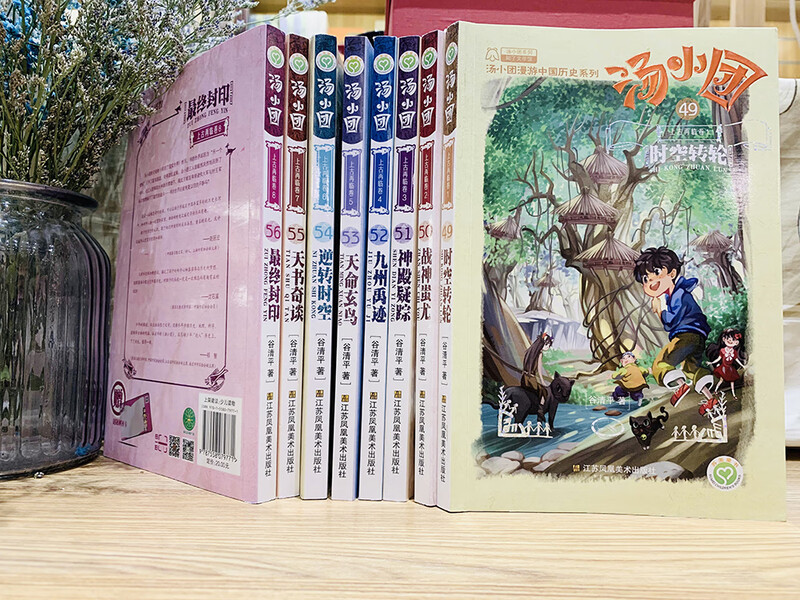 Tang Xiaotuan's Travels in Chinese History Series - Return of the Ancients Volume (set of 8 volumes in total) Extracurricular Reading Reading Extracurricular Books