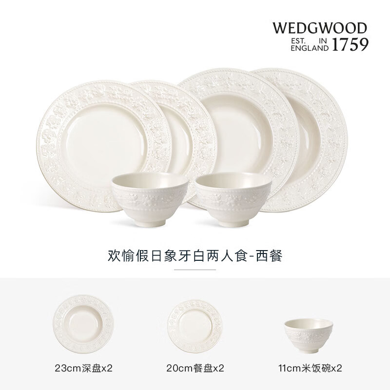 Wedgwood Happy Holiday Tableware Set Ceramic Bowl and Plate Dinner Set Single Bowl and Plate Happy Holiday White Food for Two 2 Bowls 4 Plates 6 Heads