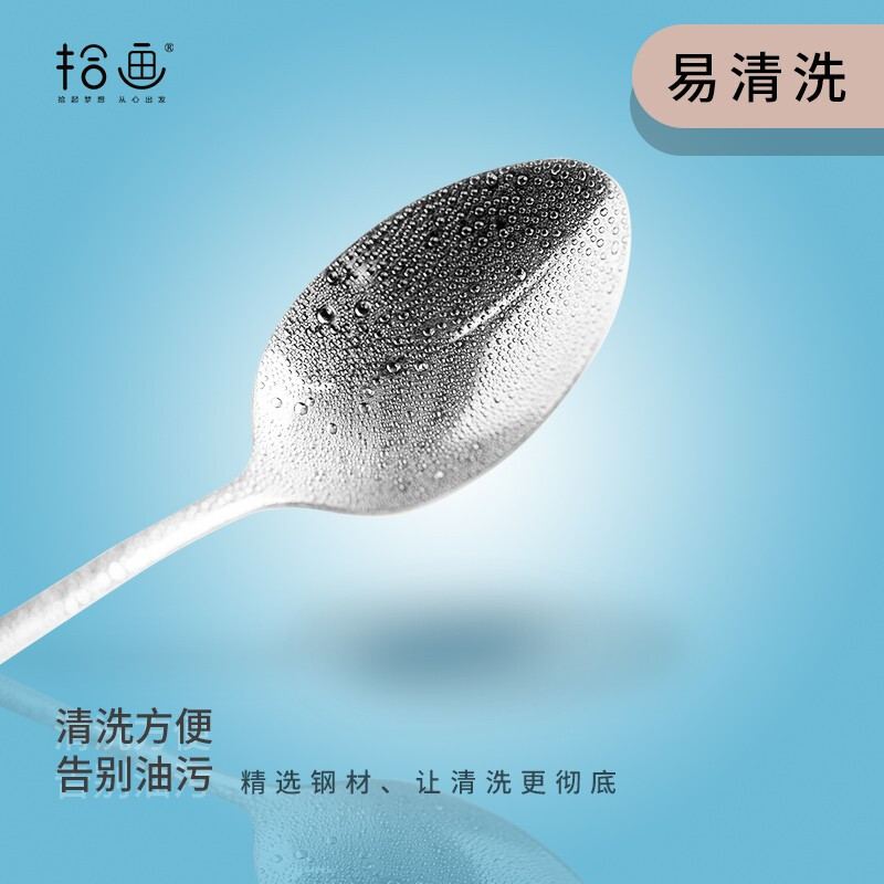 Pick-up painting stainless steel spoon Western food spoon ice cream spoon main meal spoon rice spoon 4 pieces SH-865