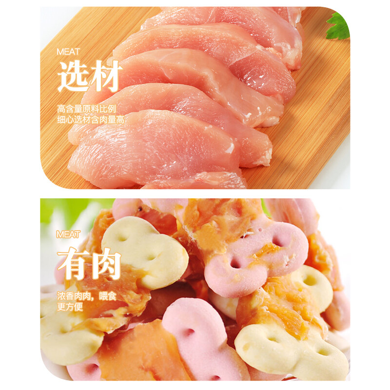 Hanhan Paradise Dog Snacks Teething Sticks Pet Calcium Milk Sticks Wrapped in Chicken Chew Glue Teddy Puppy Bone Chicken Wrapped in Calcium Milk Sticks