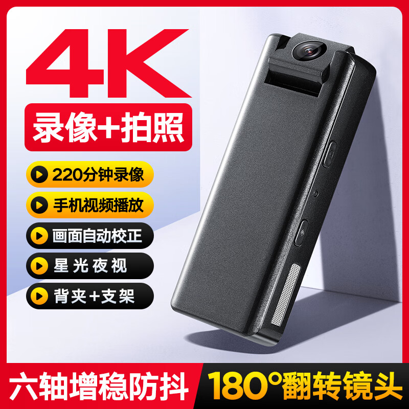 Xiaoyao professional 4k sports camera pocket video artifact motorcycle riding recorder HD vlog panoramic helmet portable shooting outdoor fishing small camera DV super anti-shake 4K / own memory card