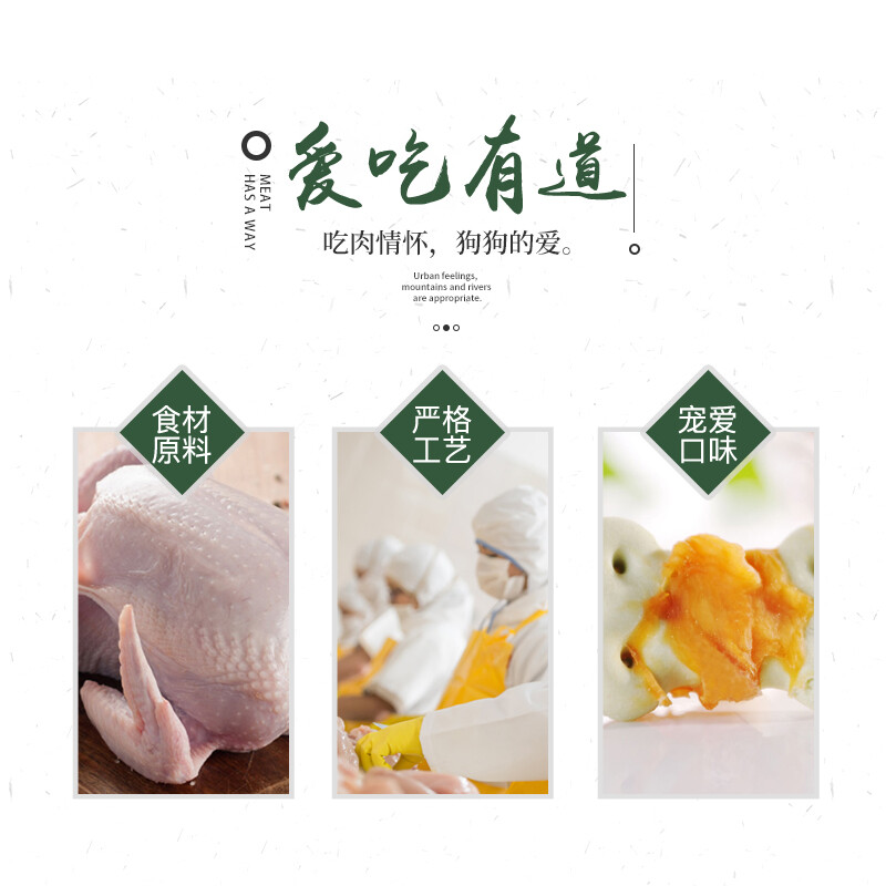 Hanhan Paradise Dog Snacks Teething Sticks Pet Calcium Milk Sticks Wrapped in Chicken Chew Glue Teddy Puppy Bone Chicken Wrapped in Calcium Milk Sticks