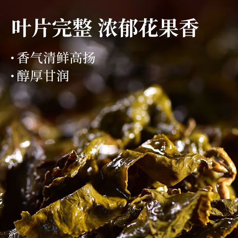 Tianshangxin Premium Taiwan Original High Mountain Tea Authentic Frozen Top Oolong Tea Fragrance Dayu Ling Pear Mountain New Tea New Tea Strictly Selected Gold Bag Ali Mountain Tea Milk Fragrance 150g
