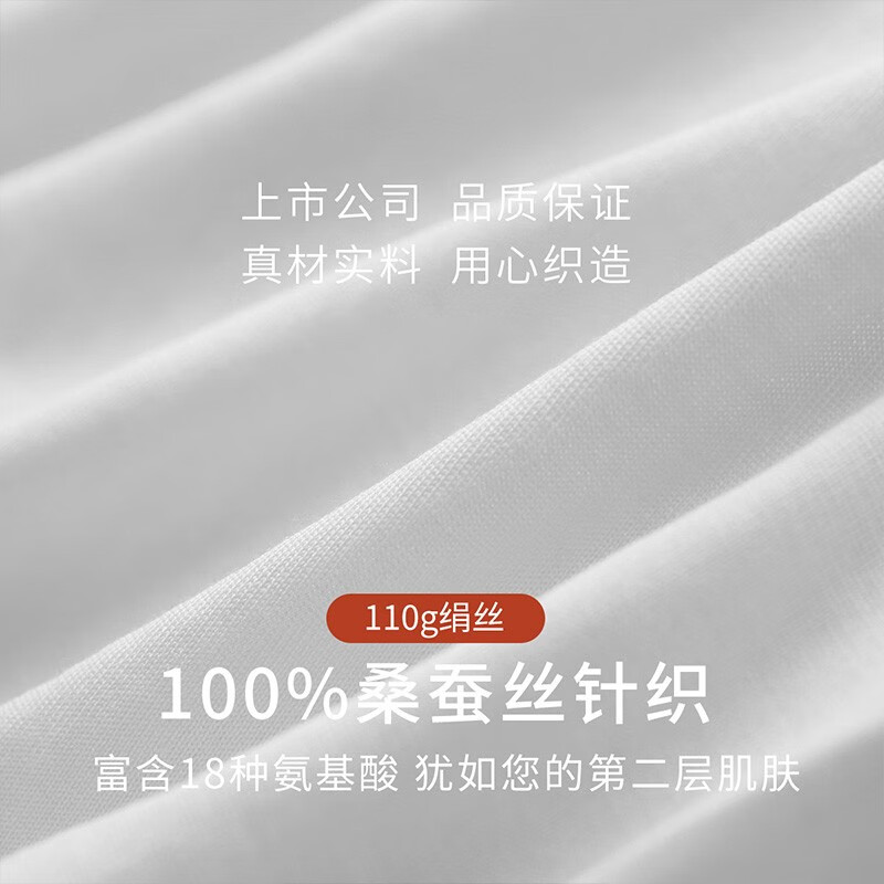 Jinsanta Silk Bottoming Shirt Women's 100% Mulberry Silk Round Neck Autumn and Winter Bottoming Autumn Clothing and Autumn Pants Muscle Bottoming Top - Flesh M