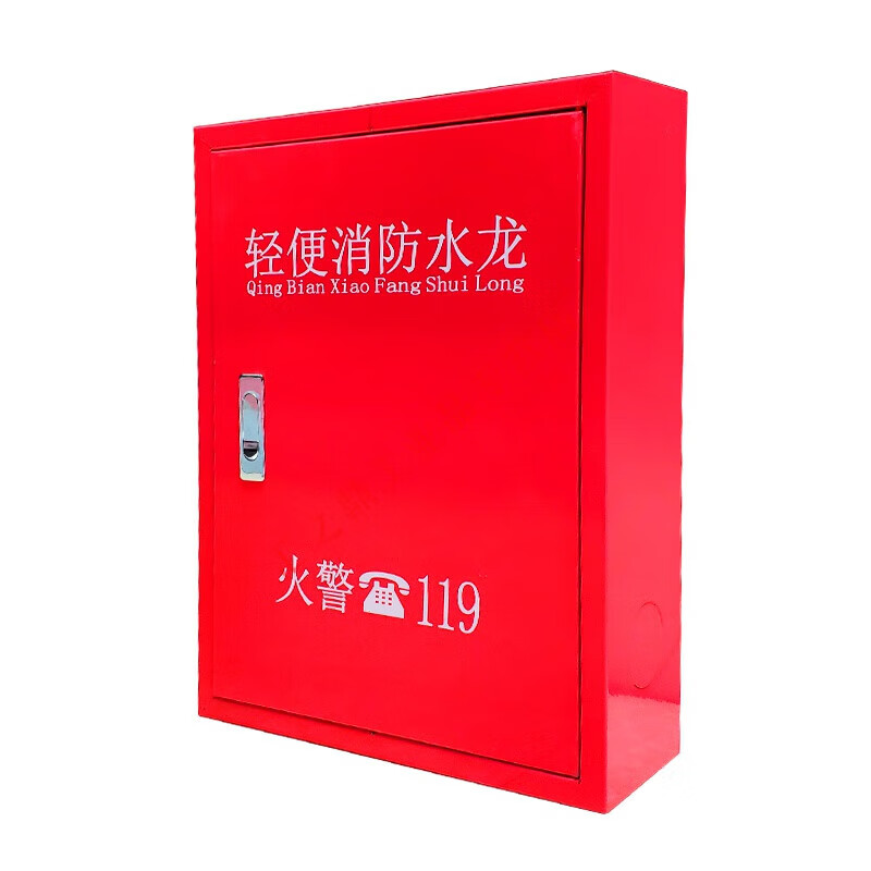 Hose reel lightweight water hose LQG16-30 fire hydrant hose self-rescue reel full iron empty cabinet chant aluminum alloy frame water hose 500 set 20 meters