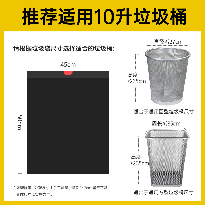 Jianya garbage bag drawstring black 45*50cm 200 pieces 0.9 silk tear-free large household portable thick plastic bag