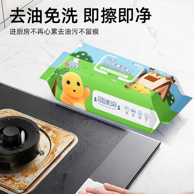 Kitchen wipes, household powerful oil removal, oil and water absorption, enlarged and thickened lazy rag 1 package, enlarged and thickened