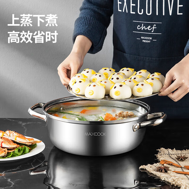 MAXCOOK steamer thickened stainless steel 30CM single layer steamer hot pot soup steamer universal gas induction cooker