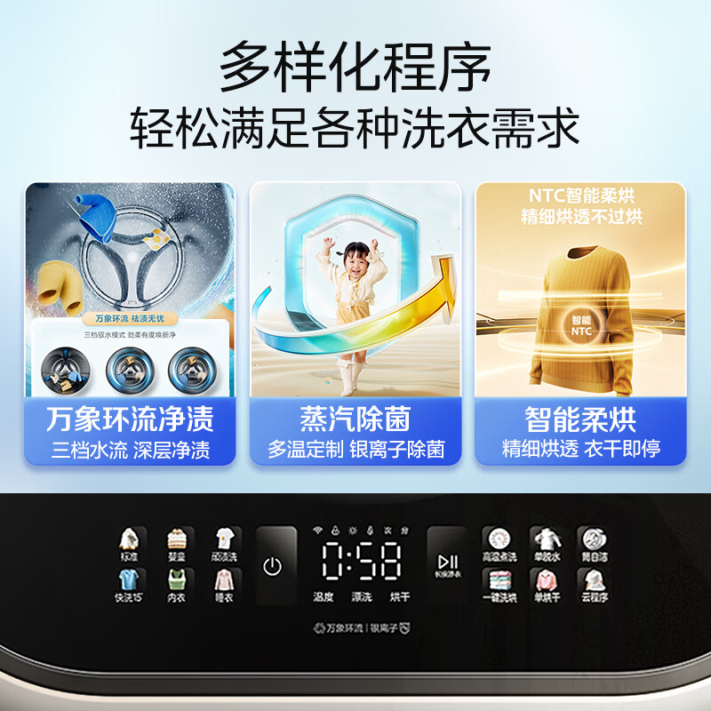 Midea drum washing machine fully automatic with dryer and washing machine 3KG ultra-thin wall-mounted underwear baby washing machine MD30MINIMAX old-for-new state subsidy