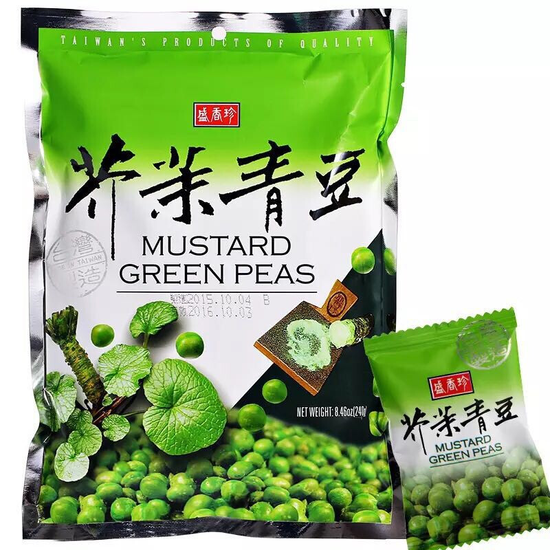 Imported from Taiwan, Shengxiangzhen Garlic Mustard Spicy Green Beans 3-flavor combination, 3 bags in total, snack snacks Spicy Green Beans 240g*3
