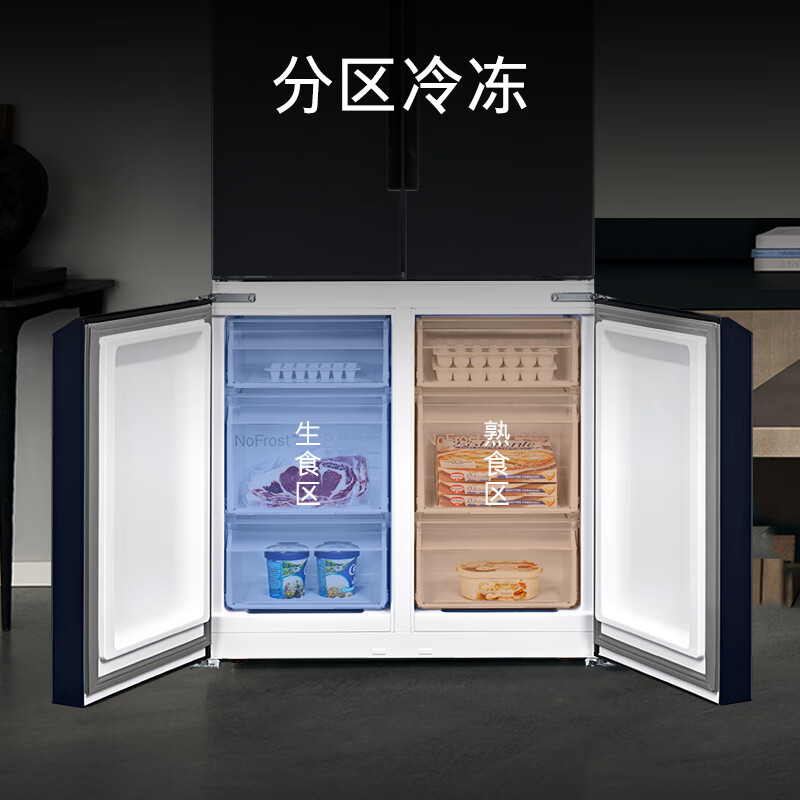 SIEMENS 605-liter cross-door four-door refrigerator for household use, large capacity, air-cooled, frost-free, precise preservation, zoned freezing, first-level energy efficiency KC97E1549C