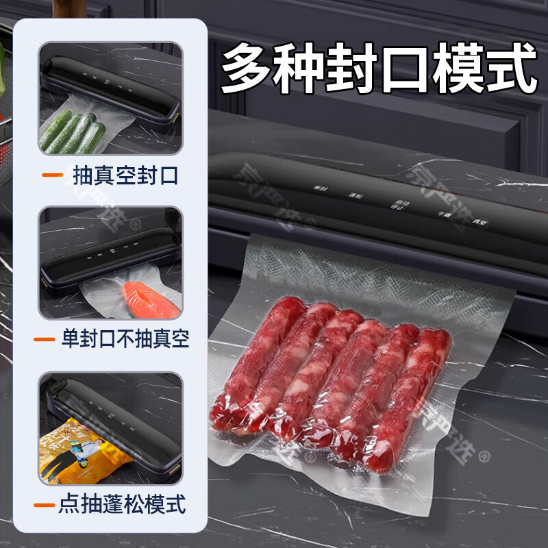 Jingyan vacuum sealing machine household LCD screen vacuum sealing machine food sealing packaging machine sealer fully automatic vacuum machine wet and dry cool black dry / wet / soft / powder universal free vacuum bag