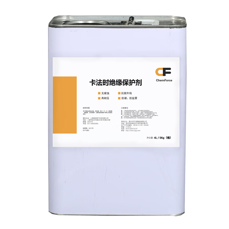 One barrel of Kafashi insulation protective agent P-800