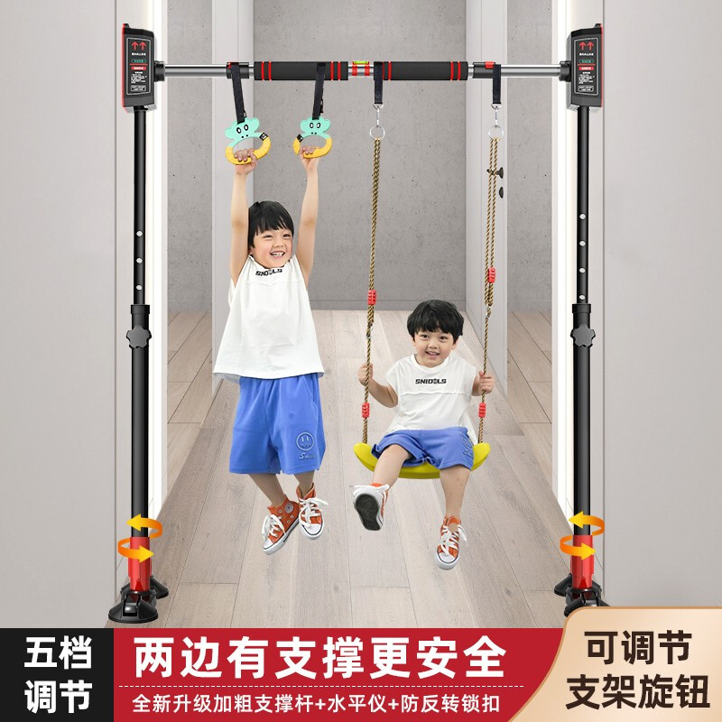 Gumi bear horizontal bar household indoor pull-up device fitness sports equipment children adult door aisle door frame tile wall punch-free human body swing household telescopic single pole bracket high-end model applicable installation distance 155-210CM + hanging ring