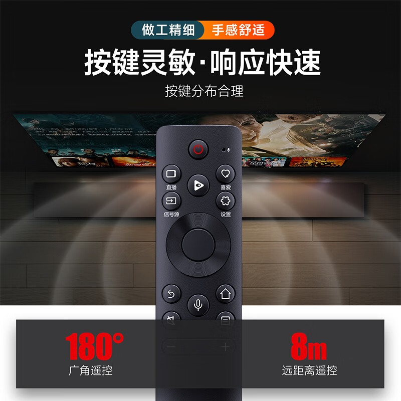 Qiqiang is suitable for Hisense TV remote control universal CN3A75 universal LCD LED full model R55/X65/M50 CN3V75 remote control board Bluetooth voice CRF3A71