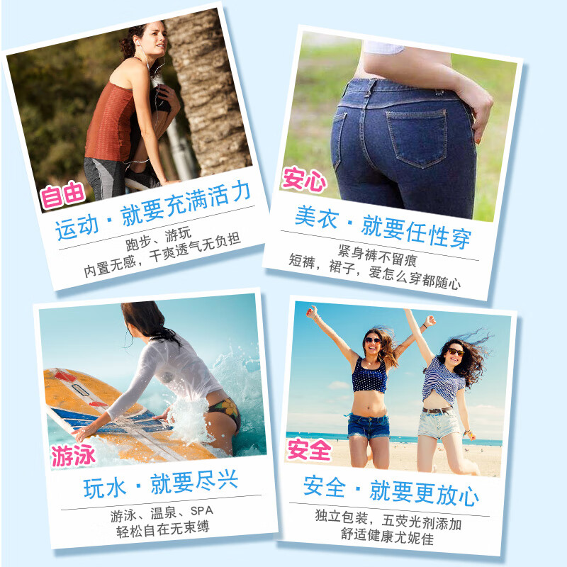 Unicharm Unicharm tampons, catheter type, built-in swimming special menstrual flow napkin, 2 boxes of 20 pieces/ordinary daily use