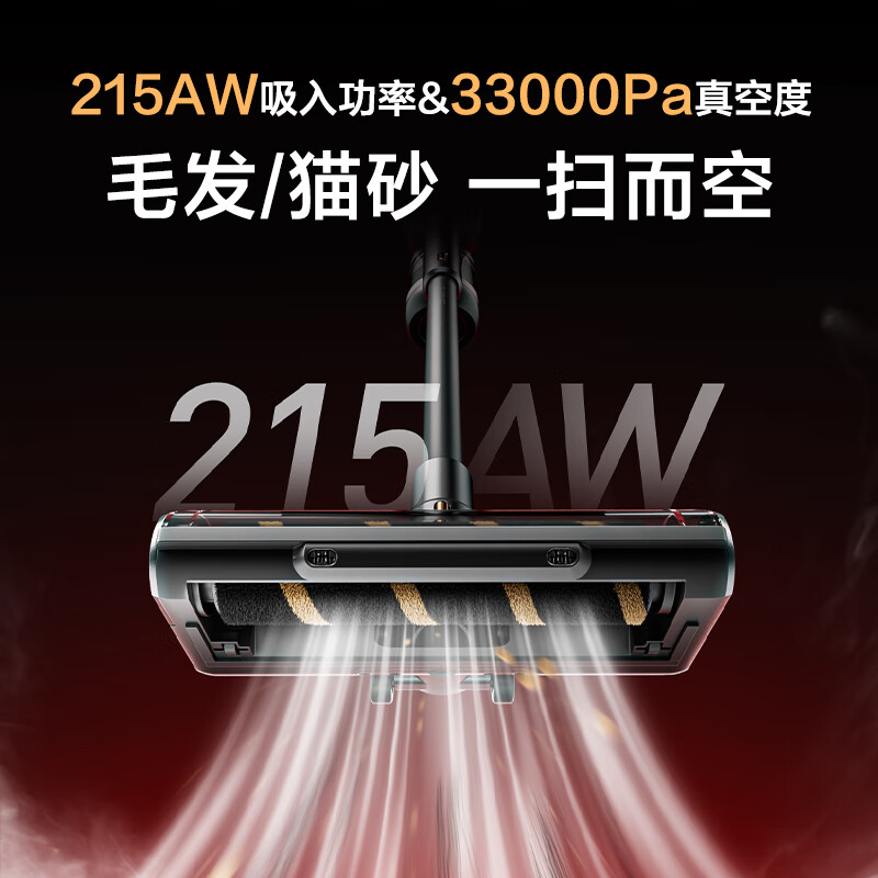 Supor self-collecting vacuum cleaner home wireless handheld high-suction bed sweeper and mite removal multi-functional smart base station green light dust collection housekeeper C36MAX-SL