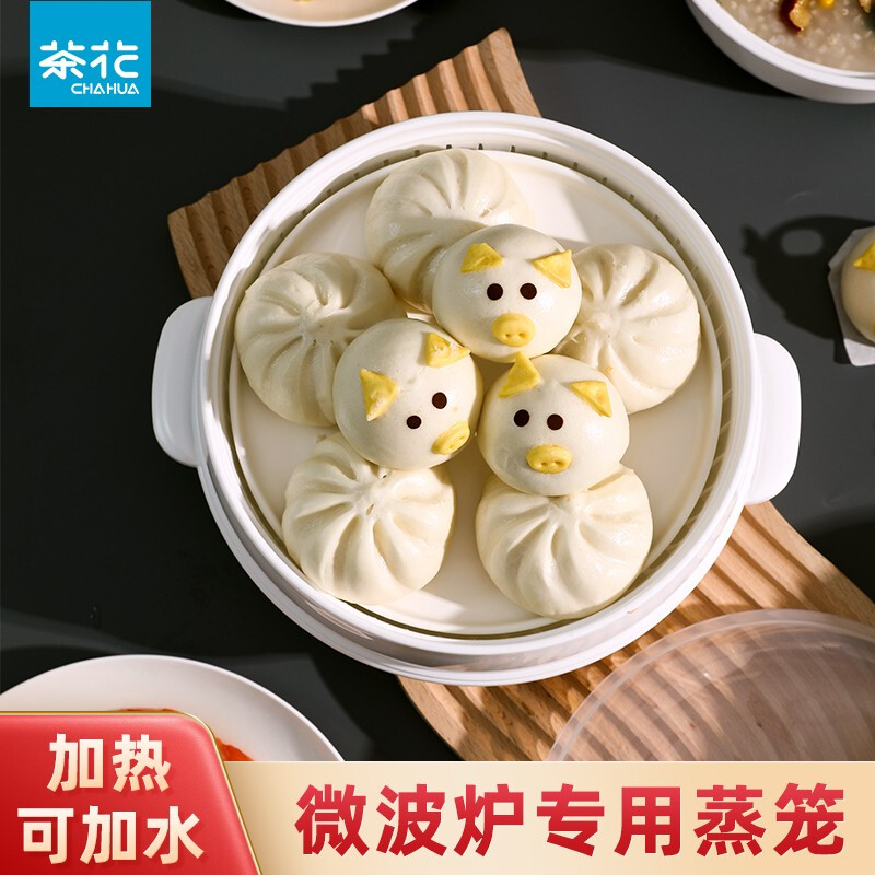 Camellia (CHAHUA) steamer, microwaveable steamer, rice cooker, hot dishes, steamed rice, rice cooker, rice box, steaming plate, steamed rice cooker 2000ML + rice spoon + rice measuring cup