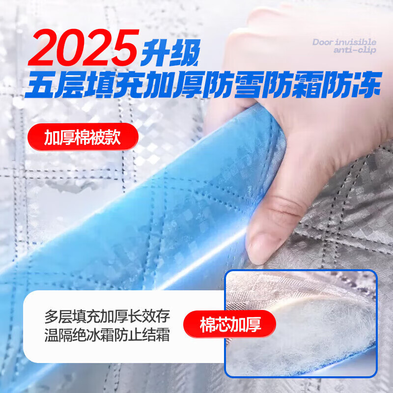 Haoqishi car front windshield cover snow-blocking front windshield cover car winter half-cover anti-snow, anti-frost and anti-freeze windshield