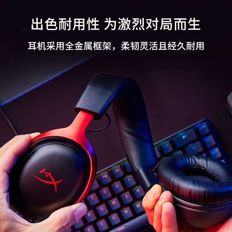 Extremely unknown (HYPERX) Hurricane 2 Hurricane 3 series e-sports gaming headset headset fps chicken headset noise reduction microphone Original Kingston cloud2 gaming headset Hurricane 3-black DTS sound effect丨Performance upgrade