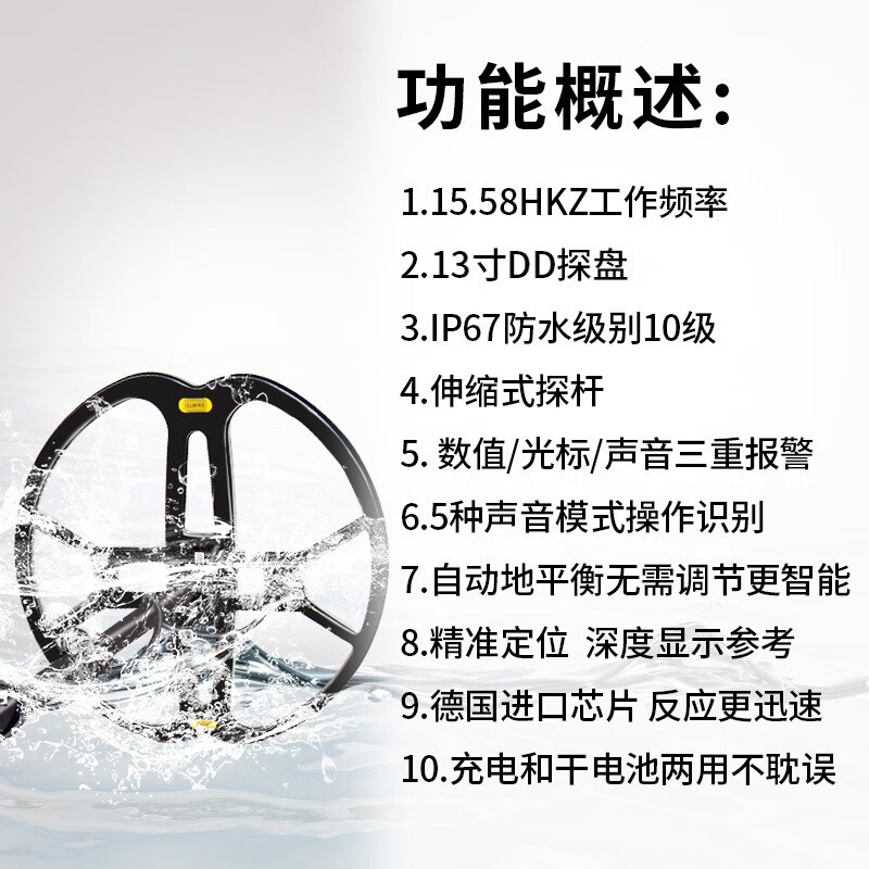 TIANXUN Skyscanner II Metal Detector Underground Archaeological Detector Waterproof Folding Treasure Detector Gold Copper Coin Ancient Coin