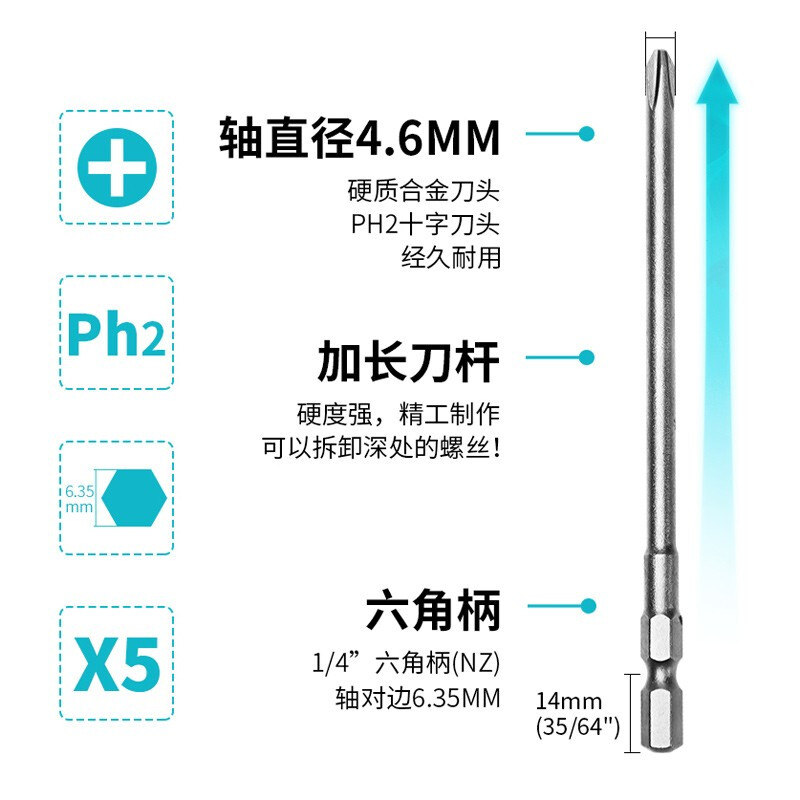 Makita Japan Makita hexagonal handle twisted cross screwdriver bit single head cross bit electric drill driver bit 6951 Makita 6951 cross screwdriver bit 2-110