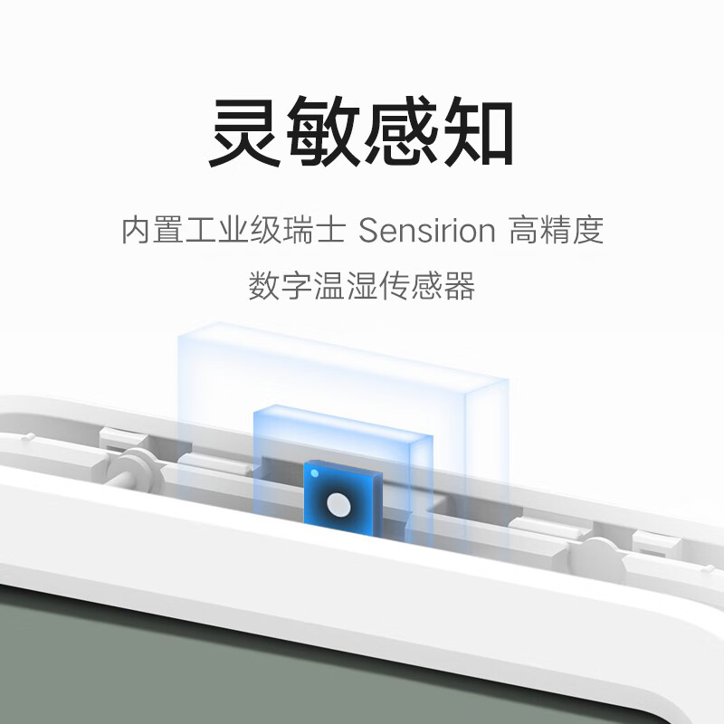 Mijia Xiaomi Mijia smart thermometer and hygrometer 3 Bluetooth smart linkage home indoor and car high-precision thermometer and hygrometer multi-function clock desktop display wall-mounted thermometer