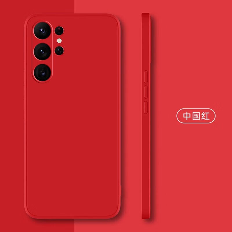 Suitable for Samsung s24ultra mobile phone case s24 new ring liquid anti-fall Galaxys23fe creative male magnetic holder s23 Chinese red solid color + hand strap Samsung Galaxy S24 Ultra