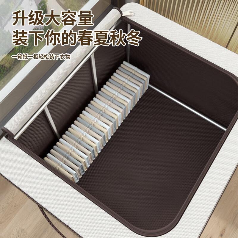 Shengni Shangpin fabric storage box clothes toy clothing storage box storage box organizer box 66L brown 1 piece