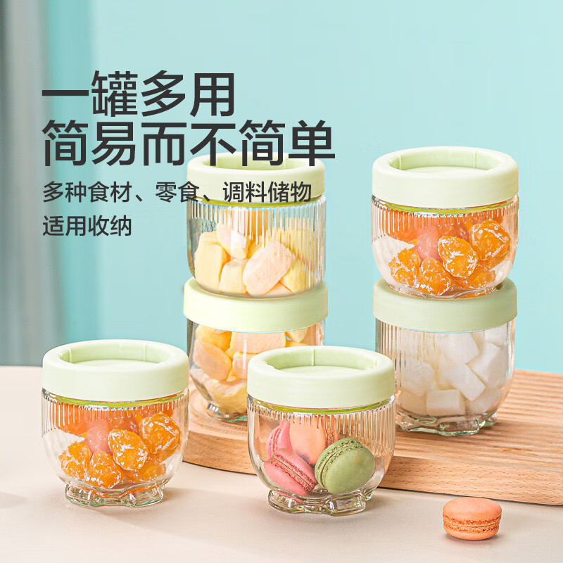 Transparent glass sealed box, miscellaneous grain snack jar, creative cat claw storage jar, kitchen storage bottle, 4 cat claw sealed jars